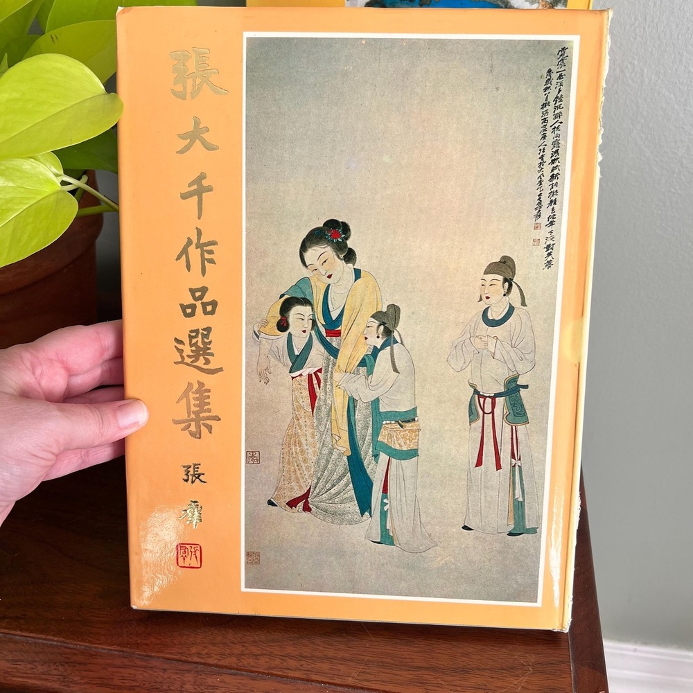 The Paintings Of Chang Dai-Chien Book & Slipcover National Museum Of Taipei - Picture 2 of 10